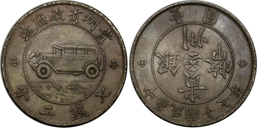 4 1928 Auto Dollar 1 Yuan