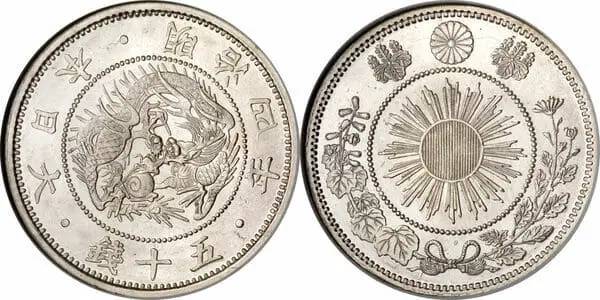 a beautiful Japanese coin to collect