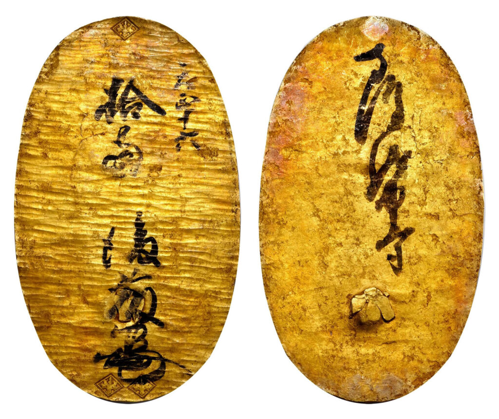 japanese-coins