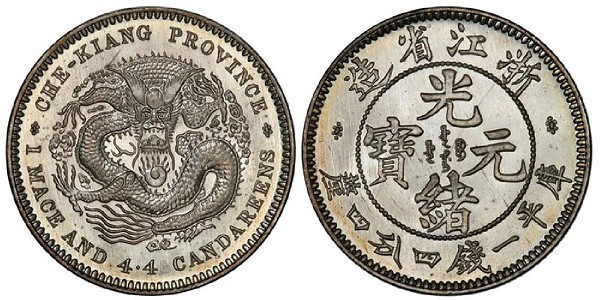 top-10-most-valuable-chinese-coins