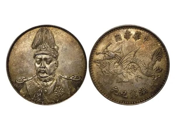 top-10-most-valuable-chinese-coins