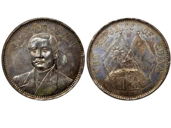 top-10-most-valuable-chinese-coins