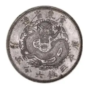 Rare Coin Bought for $10
