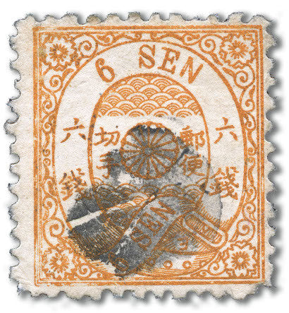 Japanese tama 6 yo stamp 410