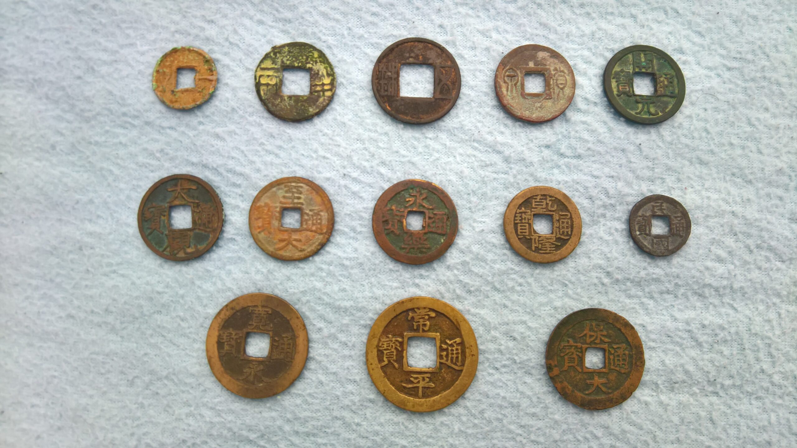Historic Asian coins arranged for visual comparison
